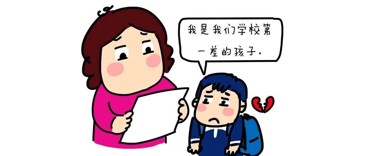 读写障碍不应该成为孩子学习路上的“绊脚石”