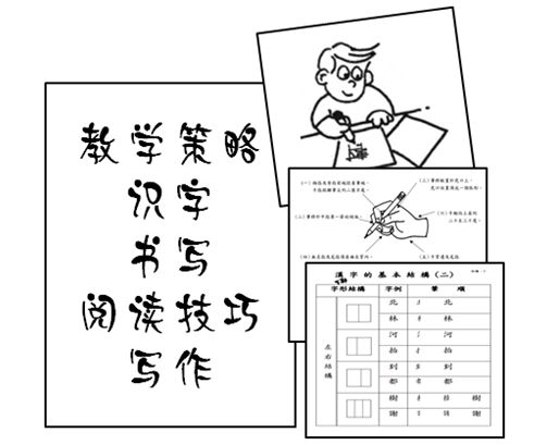 孩子读写困难、学习障碍是什么原因?