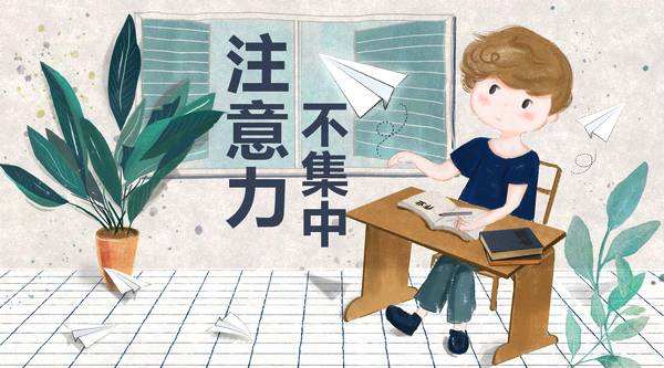 多动症儿童有哪些表现?