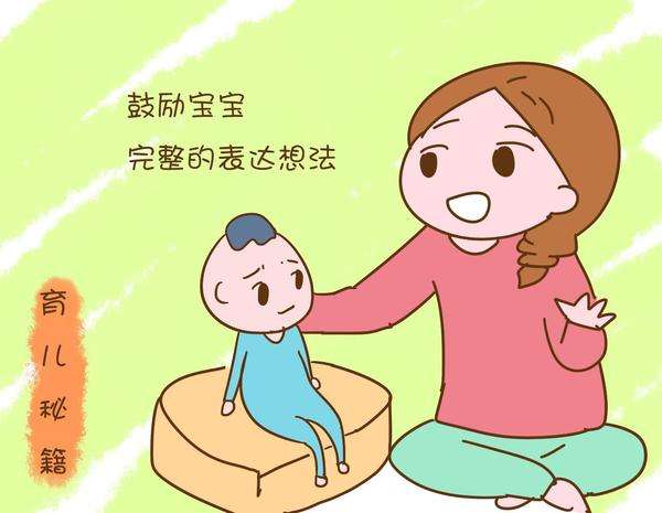 孩子语言发育迟缓，等长大了会不会好?