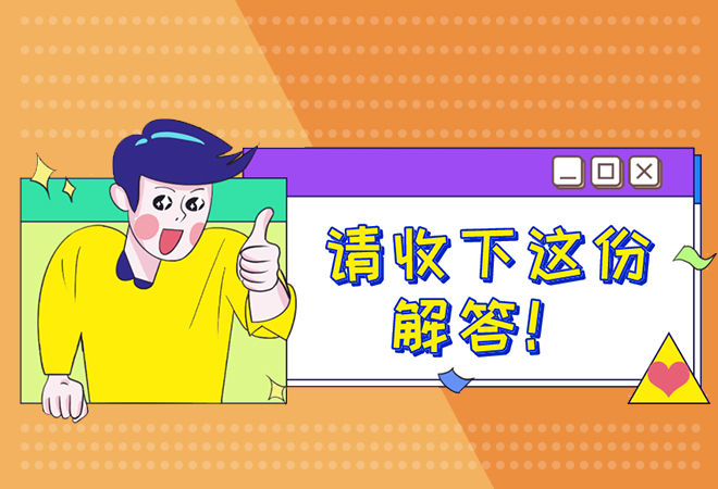 成绩差就是有学习障碍？一篇文章化解对「学习障碍」的误解