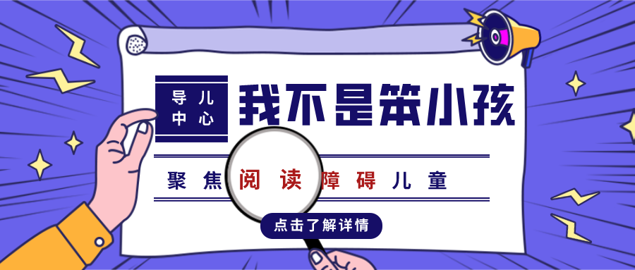 为什么付出百倍努力，成绩还是差？「学渣」面对的可能是...