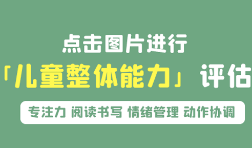 孩子常分心该怎么办？先找出易分心原因再教